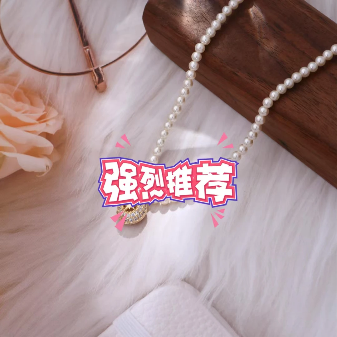 铜合金项链 《货号8574》八芒星轻奢气质百搭珠珠项链（链长40+5）