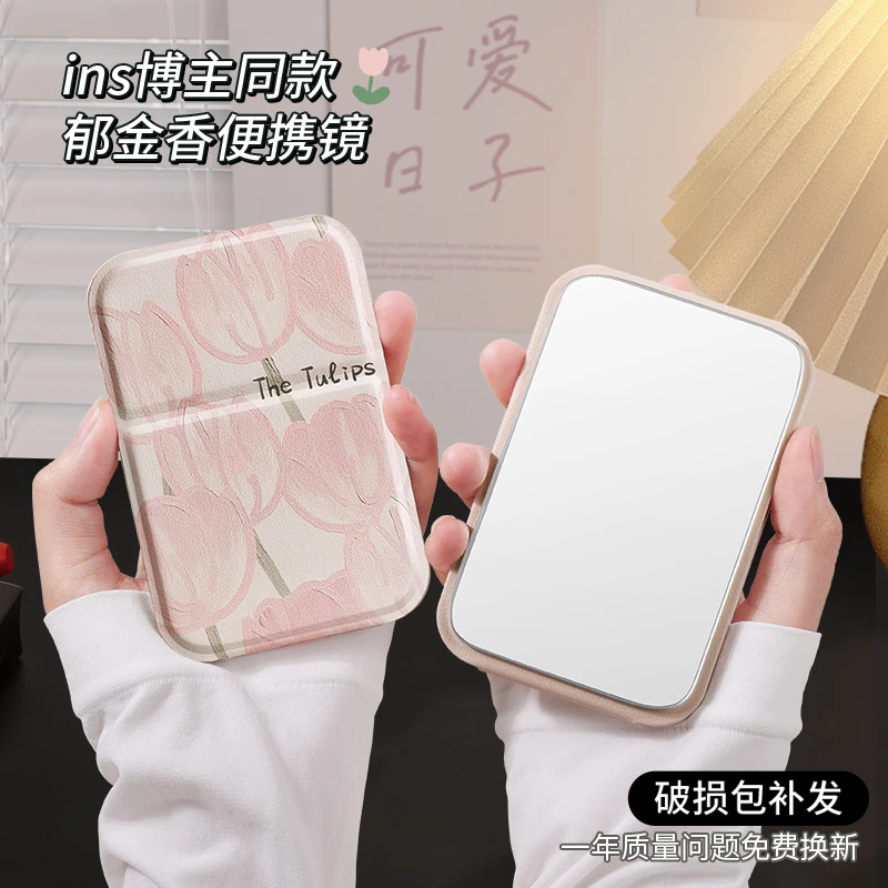 ins风化妆镜折叠镜子学生宿舍用梳妆镜全面屏台式桌面旅行便携式