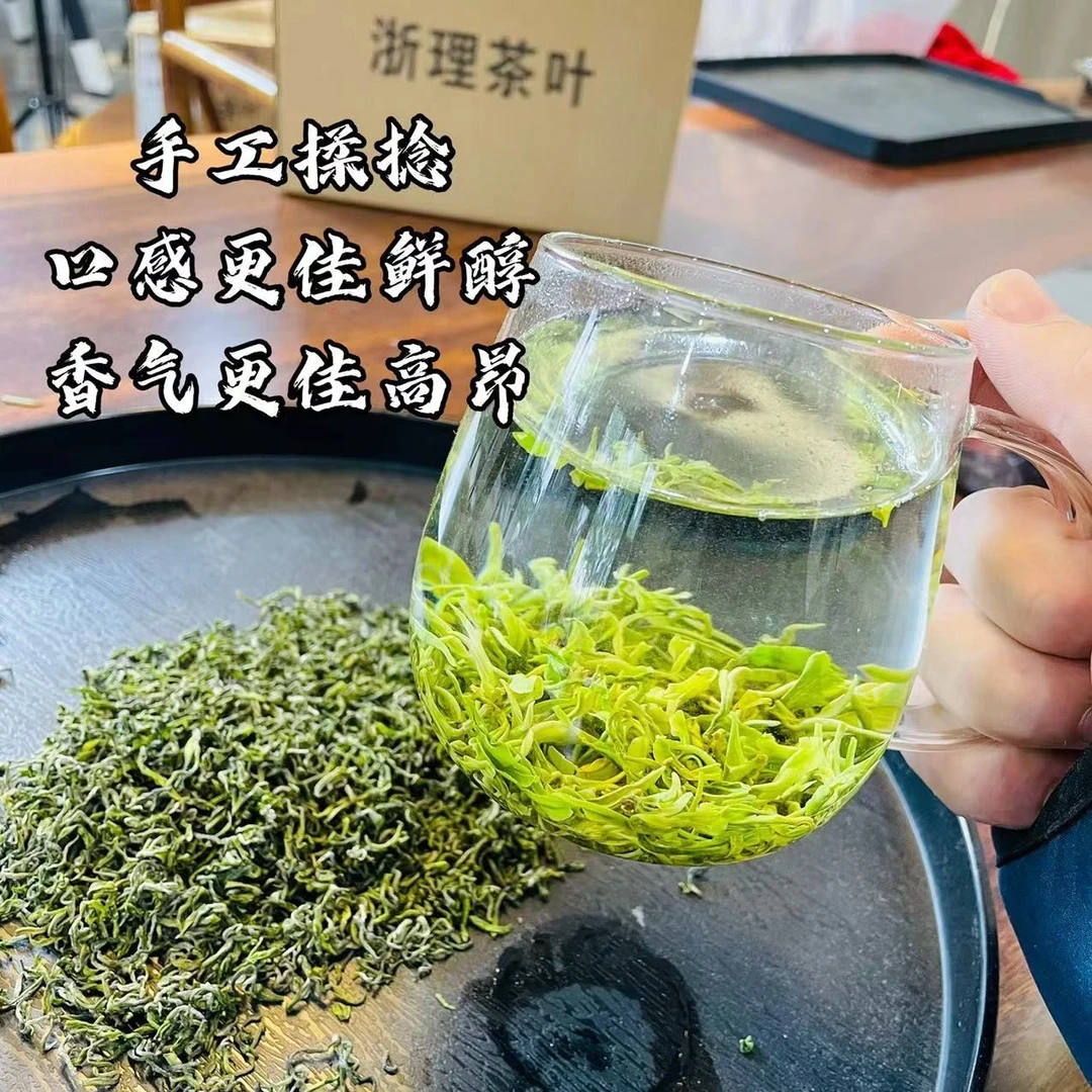 【浙理的茶】S100 2024年新茶 虞山工艺 纯手工安吉高山白茶