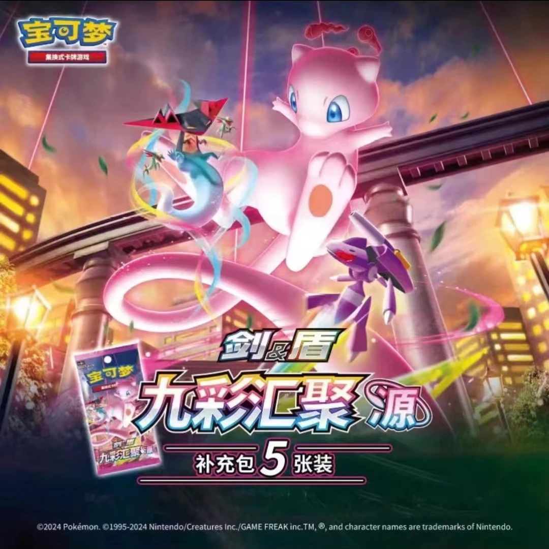 【6.0打榜】简中集换式卡牌 默认直播间代拆