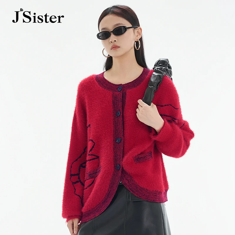 jsister 早春新款 JS女装红色设计感针织开衫 S334204248