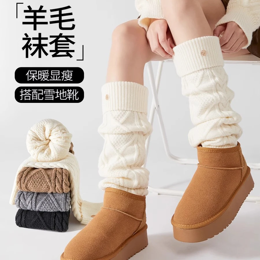 白色袜套2024新款秋冬堆堆袜配雪地靴加厚针织腿套女羊毛过膝腿袜