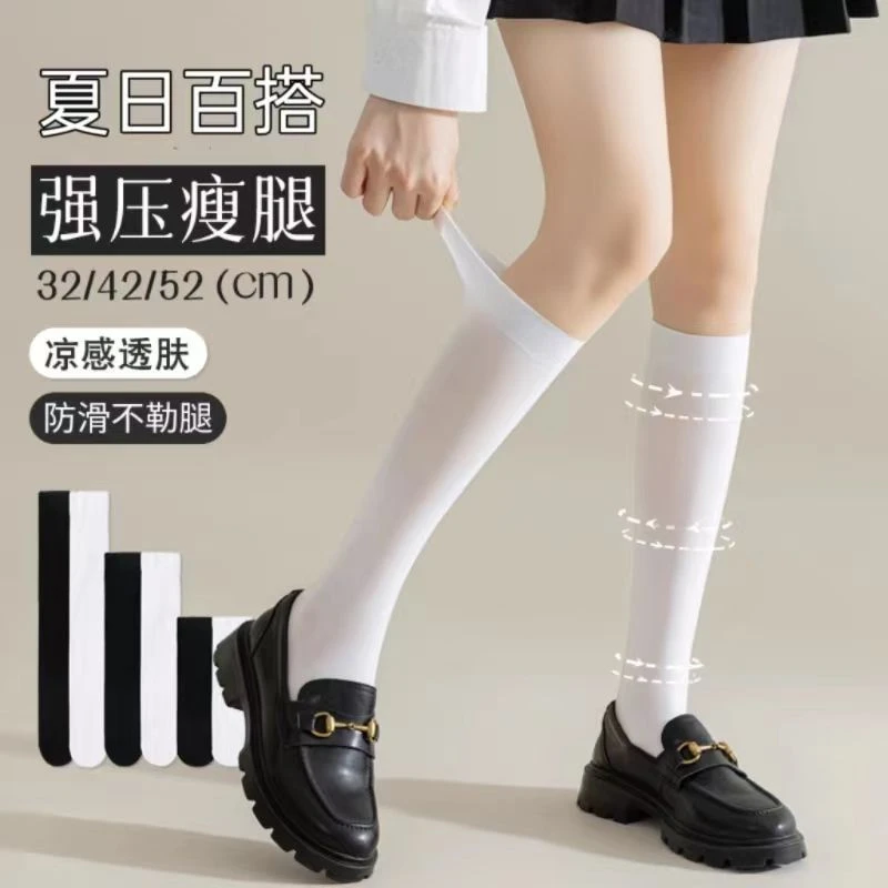 高筒袜子女夏季薄款黑色丝袜天鹅绒长袜新款压力瘦腿jk运动长筒袜