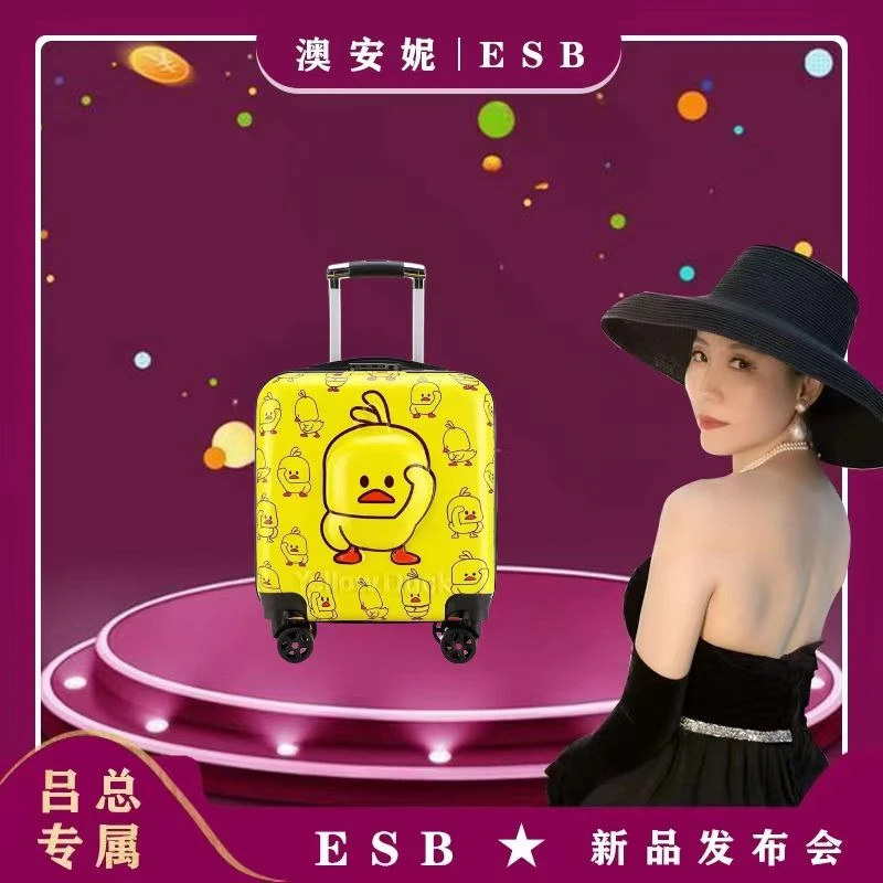 18寸卡通动漫儿童行李箱密码箱3D立体儿童箱旅行箱小行李箱旅行箱