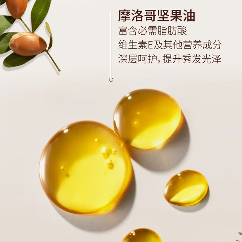 【囤货装】摩洛哥油护发精油100ml*2经典版亮泽沙龙护发顺滑柔顺