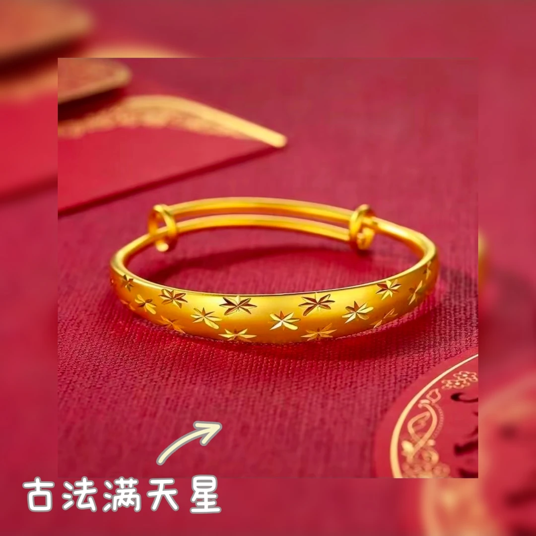 铜合金手镯 【宽古法满天星推拉手镯】时尚百搭实心经典饰品女款