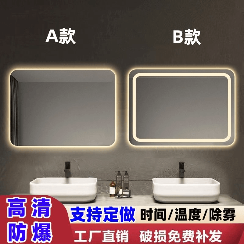 浴室镜 智能镜子led发光洗手间方形触摸屏卫生间壁挂墙化妆北欧风