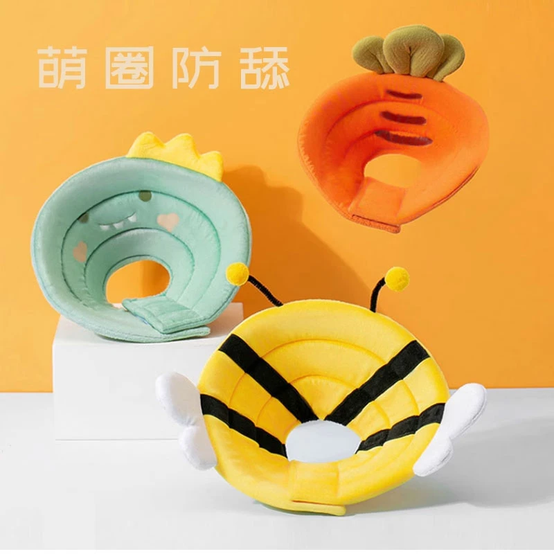 伊丽莎白圈软猫咪绝育圈宠物沙白防抓舔脖圈中小型犬狗狗头套