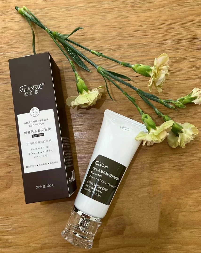 蜜兰慕氨基酸洗卸洗面奶保湿洗面奶