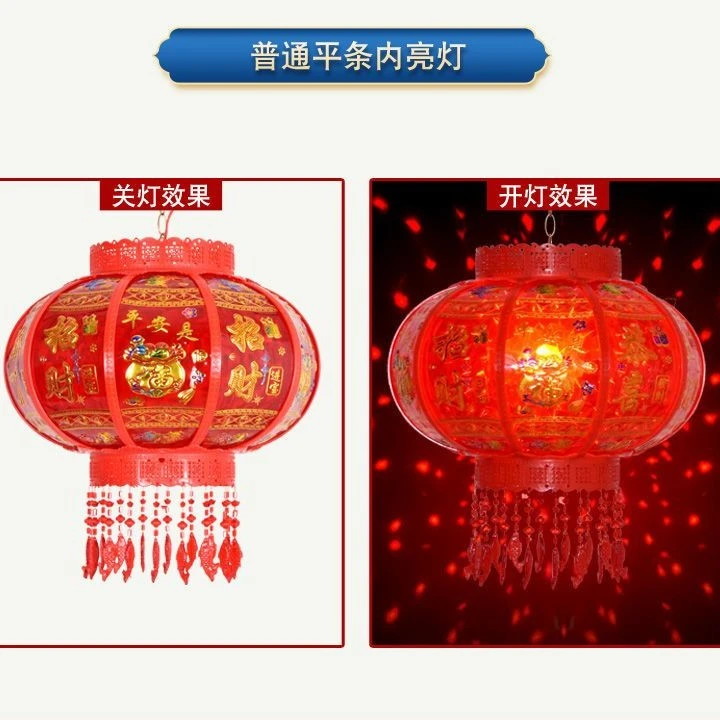 普通光条 360度旋转走马灯 质保2年 放心下单 售后无忧