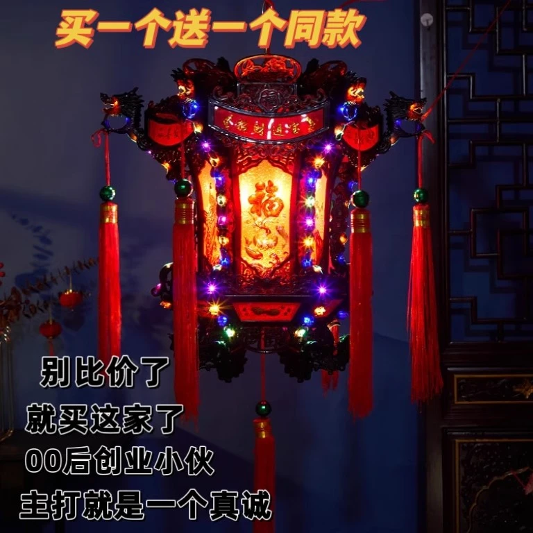 六角龙灯豪华款仿古六角龙灯七彩流水走马灯360度旋转LED炫彩灯笼