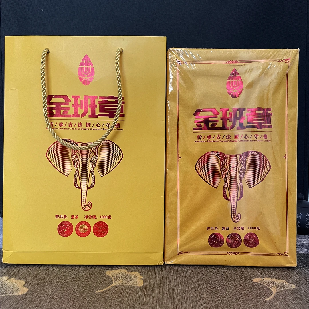 【小虎牙】金班章熟茶1000g云南普洱茶熟茶