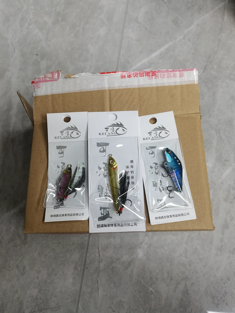 20只饵铁板vib亮片假饵