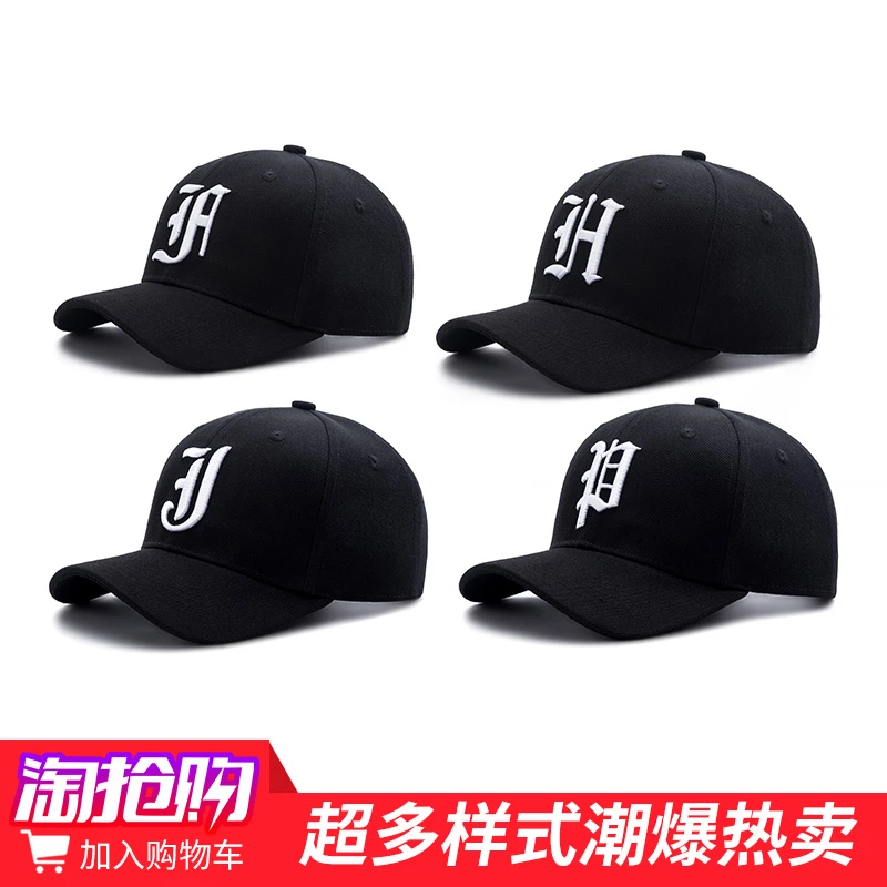 字母标棒球帽男女款韩版硬顶百搭鸭舌帽子户外休闲时尚2024款爆款