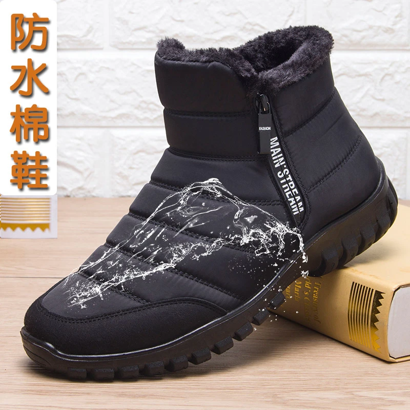 46-47特大码冬季中老年人雪地靴加绒防水老北京布鞋男款保暖棉靴
