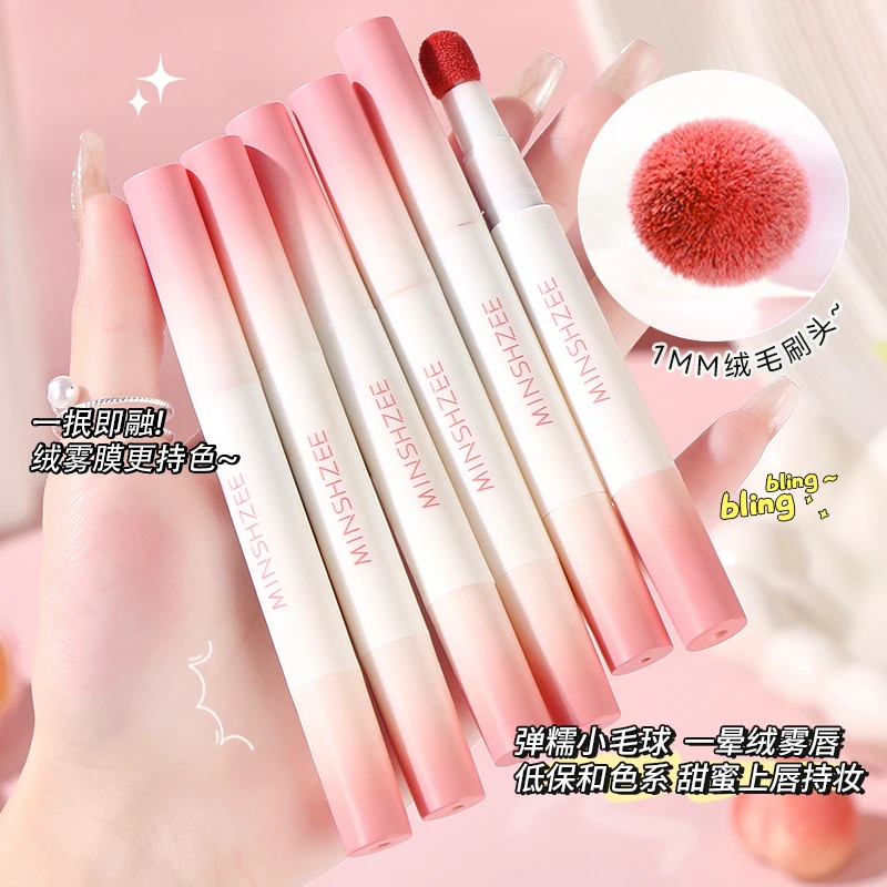 茗希芝空气唇釉哑光唇霜唇粉霜女素颜显白秋冬款显白唇泥唇釉学生