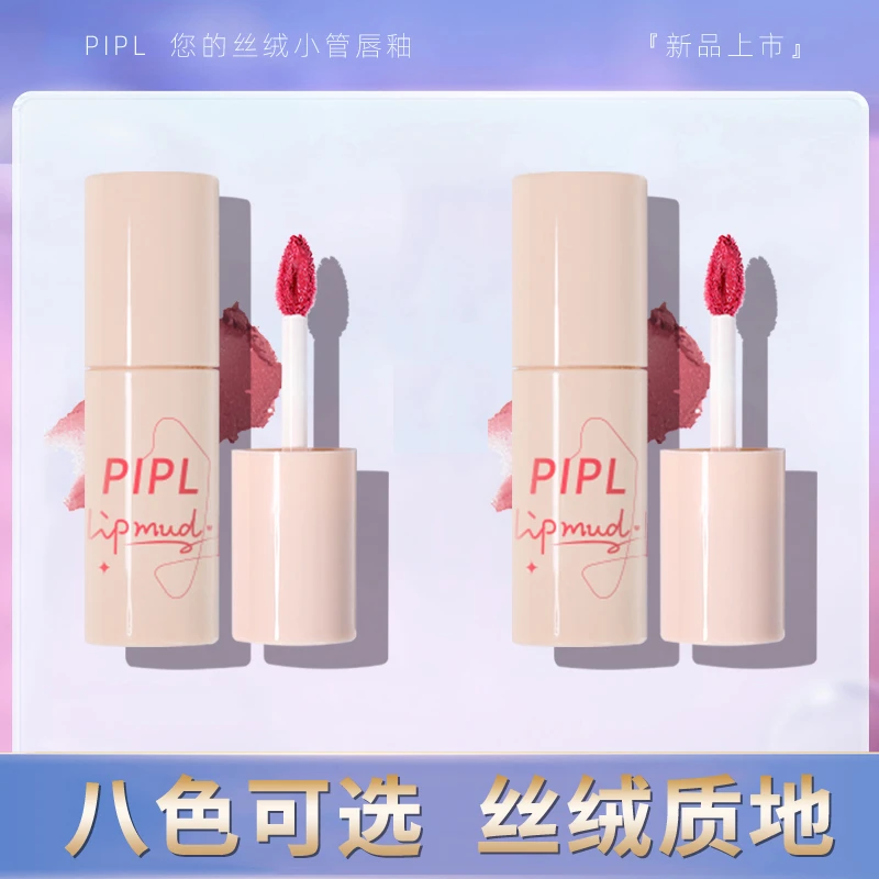 PIPL唇釉哑光丝绒雾面持久显白女小众品牌口红平价学生款唇彩唇泥