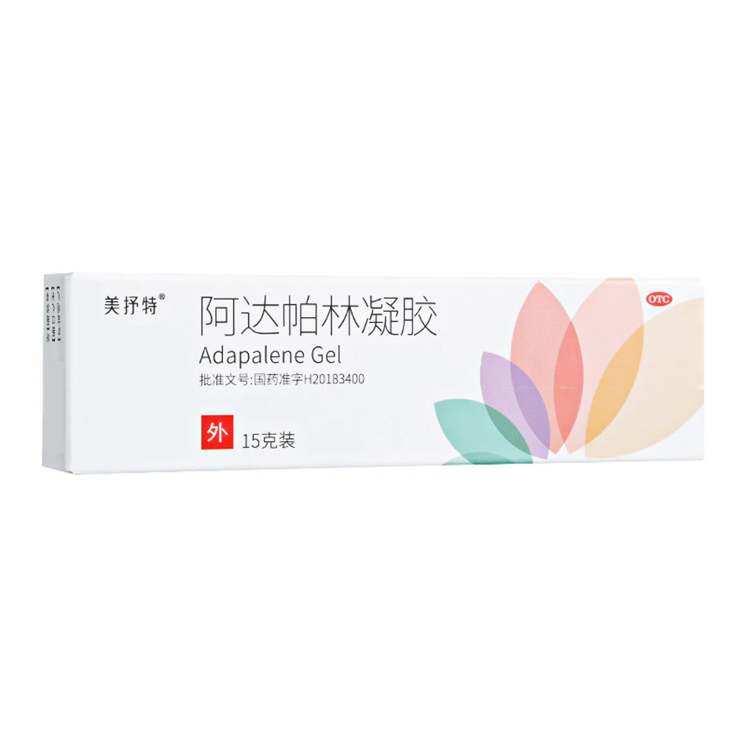 美抒特阿达帕林凝胶0.1%*15g