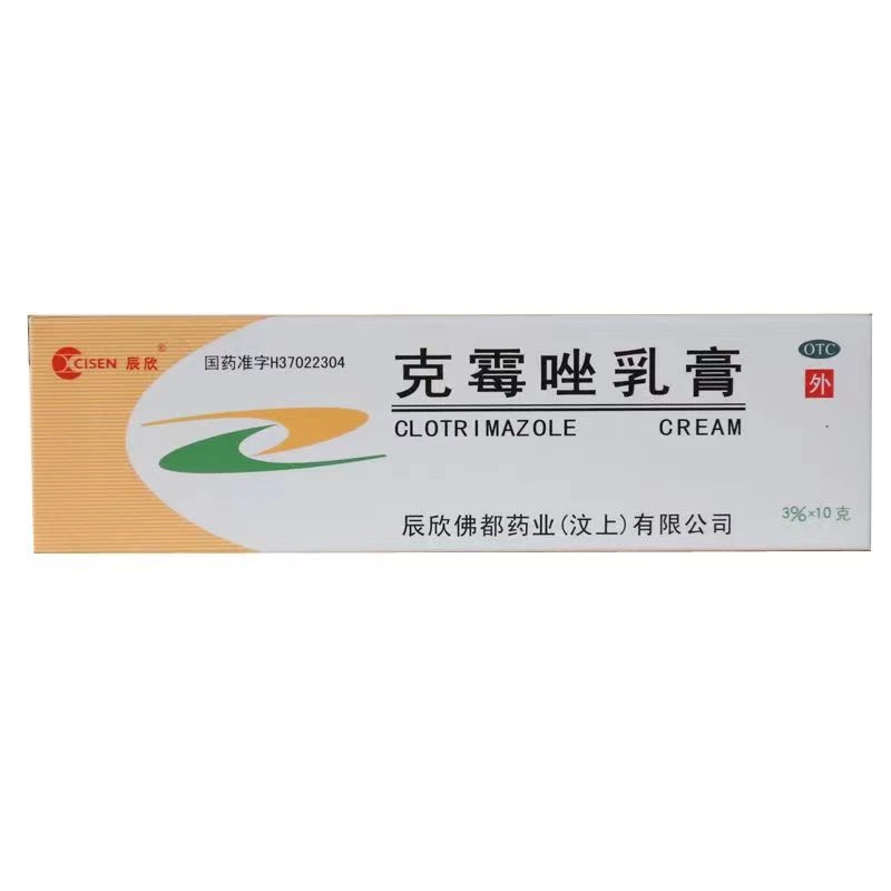 辰欣克霉唑乳膏3%*10g癣药膏