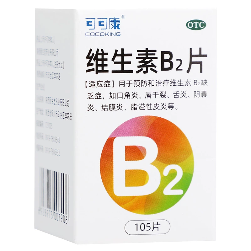 COCOKING/可可康维生素B2片 5mg*105片