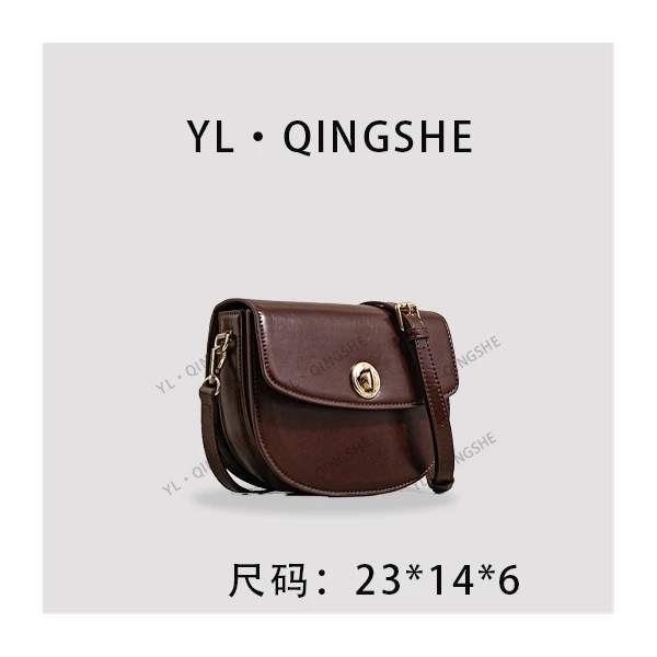 【依琳定制】女士潮流时尚经典气质手拎单肩包SK-92513-1-焦糖棕