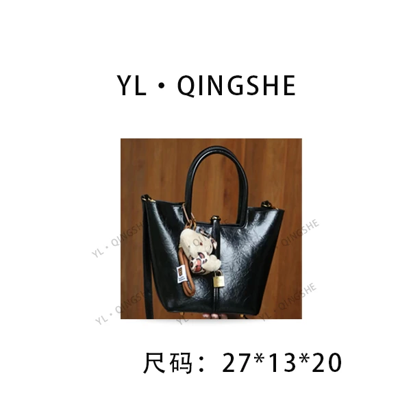 【依琳定制】女士潮流时尚经典气质手拎单肩包SKL-H029-黑色