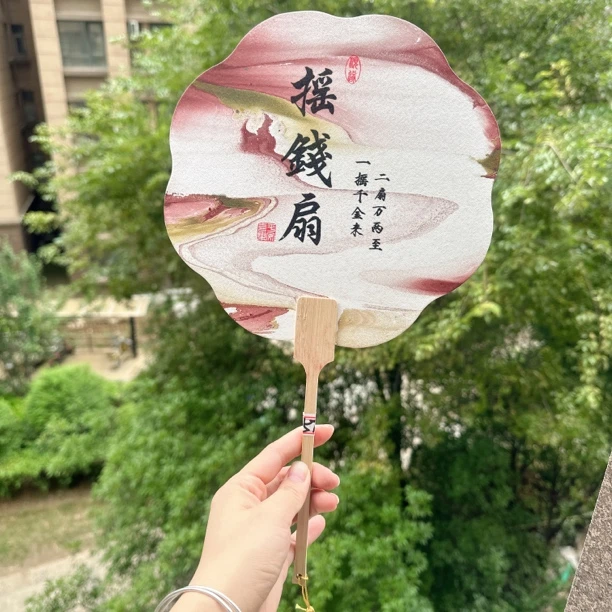 【超级福袋】天然大漆手工漆扇颜色款式随机