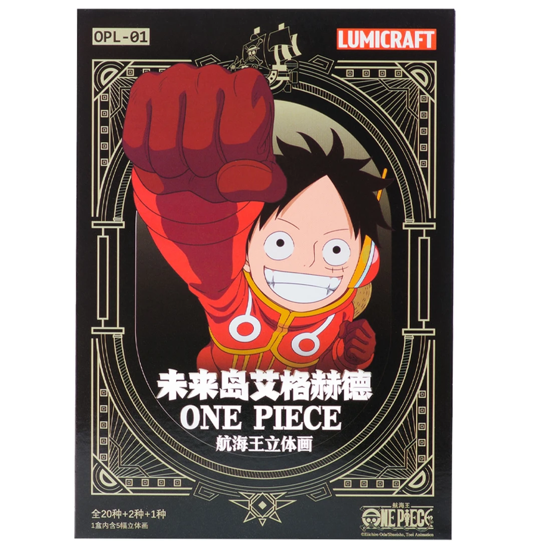 正版航海王立体画盲盒未来岛艾格赫德OPL-01 动漫周边盲盒潮玩