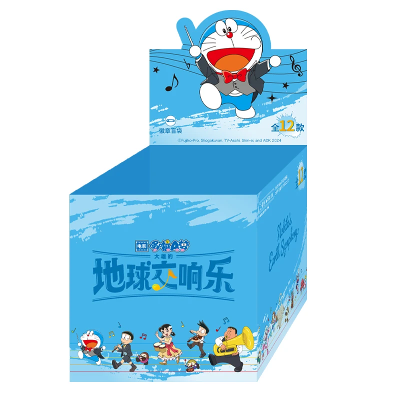 《哆啦A梦·大雄的地球交响乐》吧唧