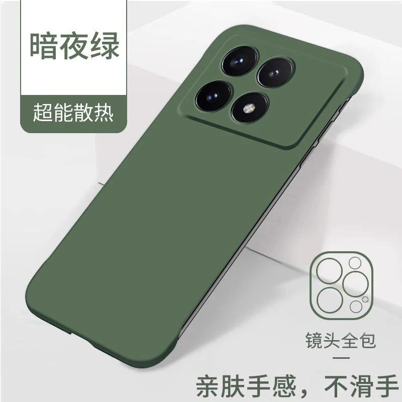 适用红米k70/60/50/40/30手机壳无边框小米k70pro防摔k70e保护套