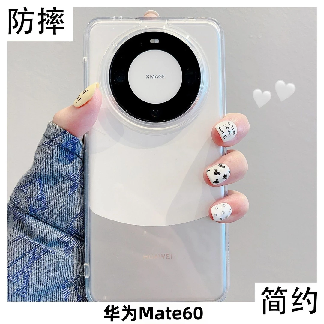 适用华为mate60pro手机壳新款透明简约mate60简约p50全包防摔亚克
