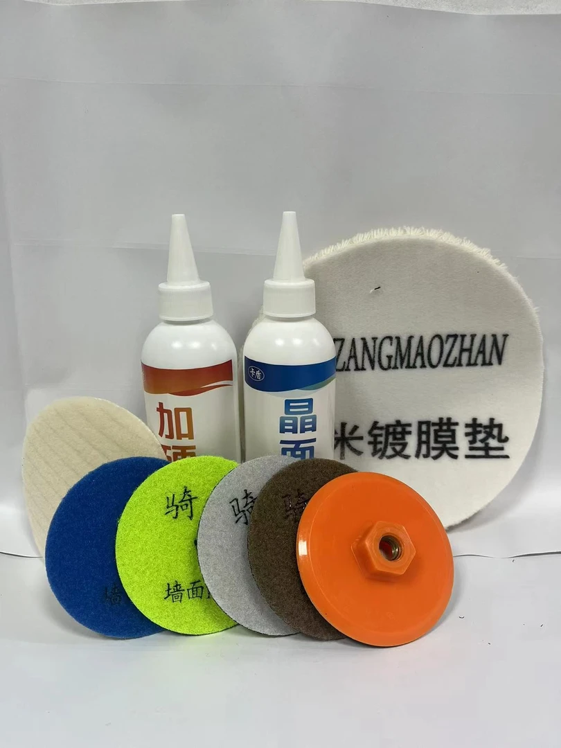 大理石人造石瓷砖打磨抛光封釉套装