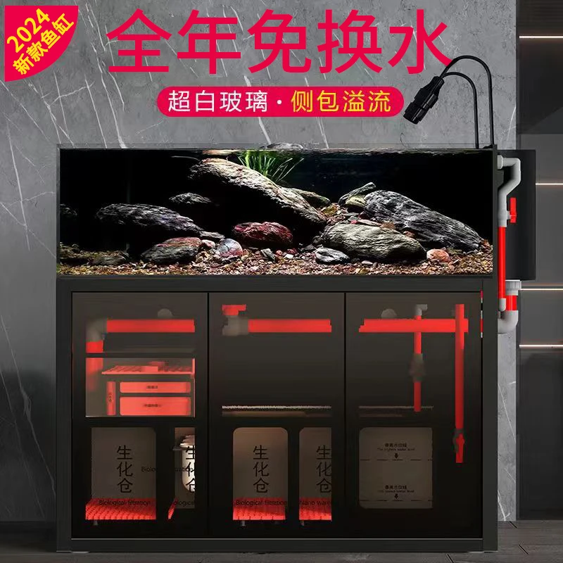 溪流缸办公室客厅侧背包溢流工业风超白鱼缸底滤干湿分离过滤全套