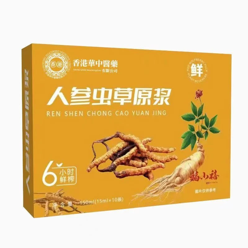 【官方正品】人参虫草原浆成人中老年滋补佳品15ml*10袋JH
