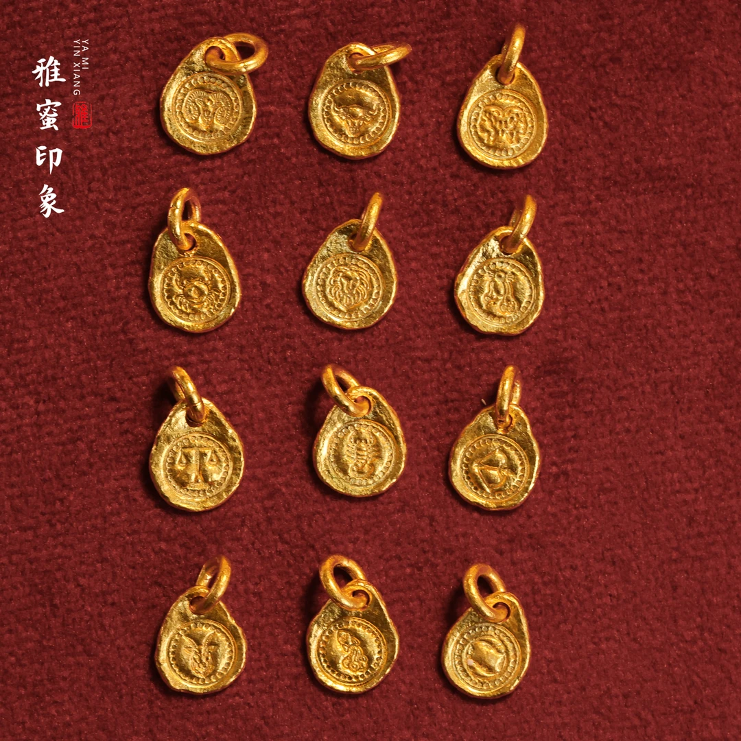【雅蜜印象】足金十二星座小吊坠手工黄金錾刻黄金高端订制