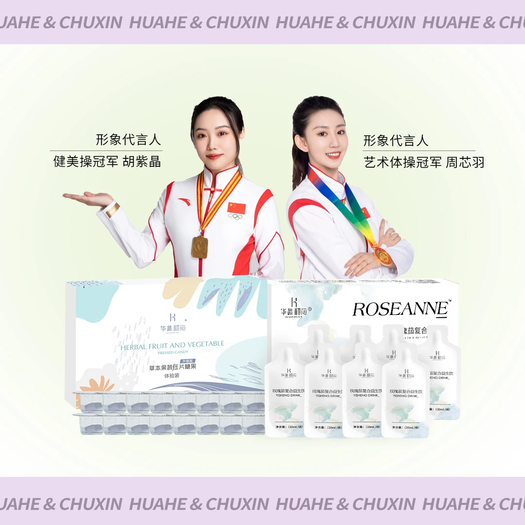【拍一发八】 燃燃片+纤纤饮套盒/周期装
