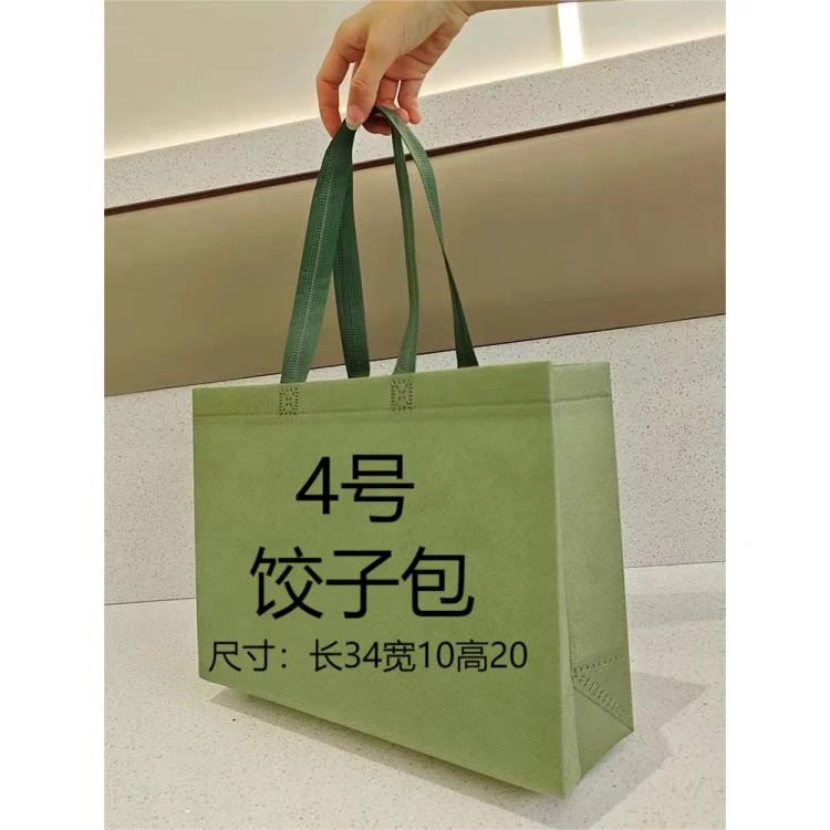 A【4号】时尚时尚休闲百搭简约潮流经典单肩手提饺子包#5321