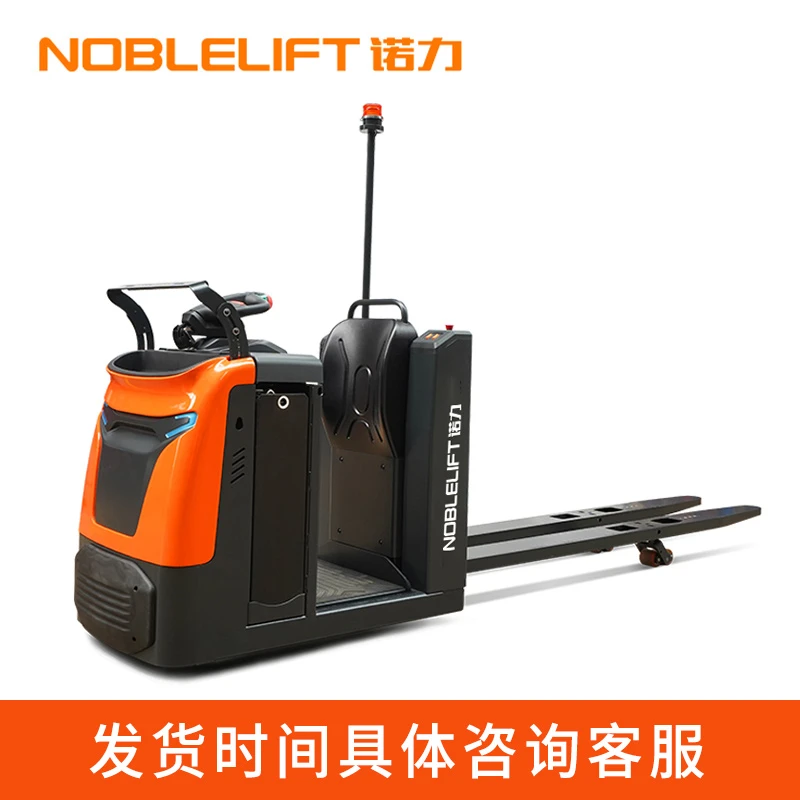 NOBLELIFT/诺力电动低位长货叉拣选液压车升高车OPL25N载荷2.5吨