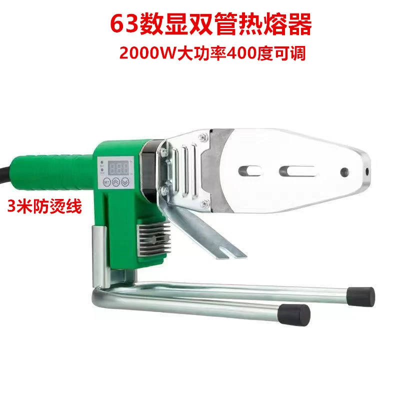 63数显2000瓦大功率滑槽款双管调温加热450度3米防烫线热熔器
