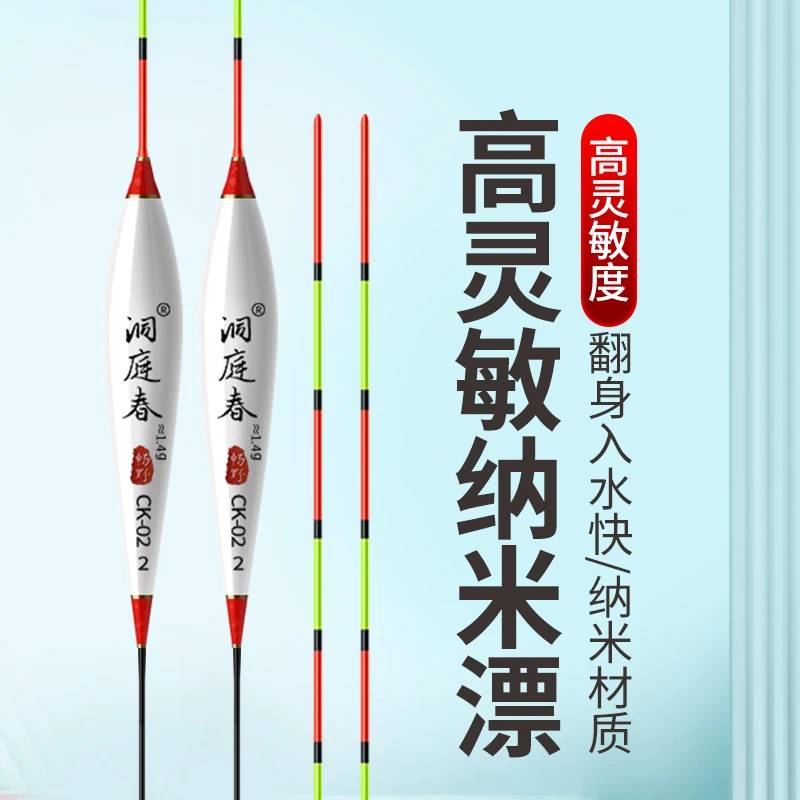 纳米高灵敏鲫鱼漂细尾扁尾浅水鱼漂大物深水湖库鲤鱼综合浮漂套装