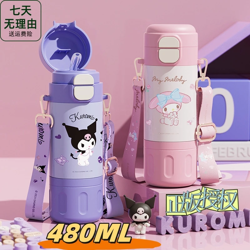 三丽鸥授权可爱水杯防摔大容量弹跳弹盖两用食品级316便携高颜值