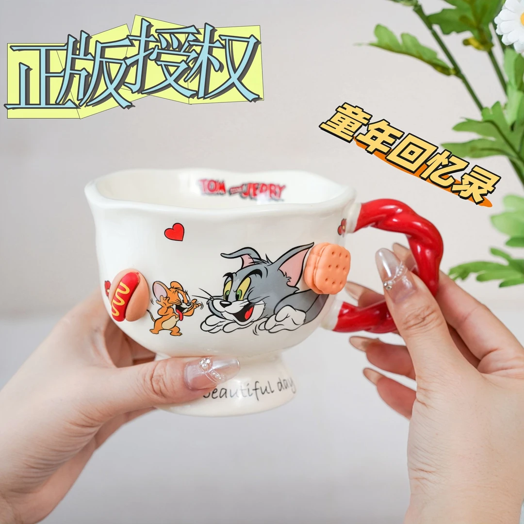 猫和老鼠授权联名杯子高颜值女生大容量陶瓷杯情侣咖啡马克杯陶瓷