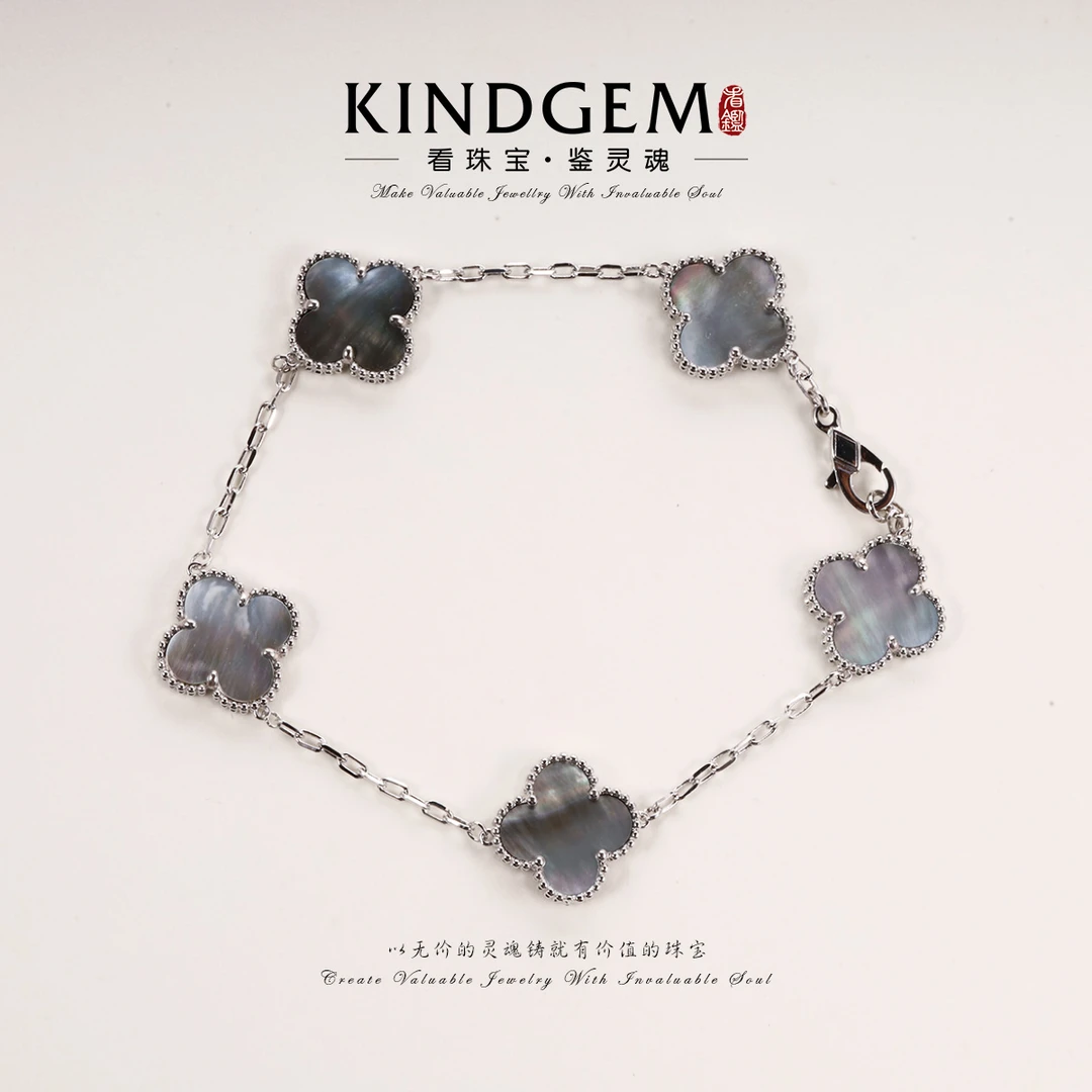 铜合金贝壳手链 百搭经典银色幸运草手链（20cm）C-30558