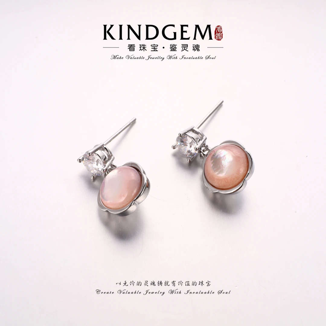 铜合金贝壳耳饰 【Lisa Nik】美·精致甜美轻奢优雅耳环 C-30390