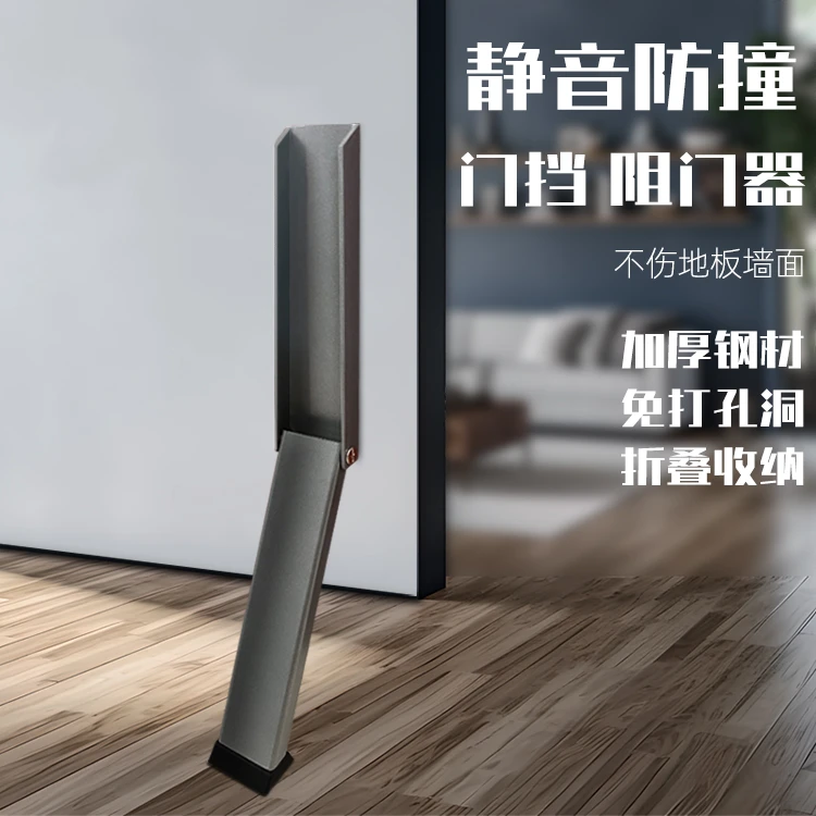 独居女生阻门器门挡防撞墙防盗门阻器门缝免打孔安装固定门挡门器