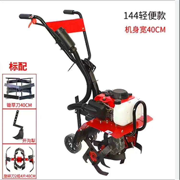 144小型汽油微耕机 玉米地菜园子轻便除草开沟机 果园大棚松土机