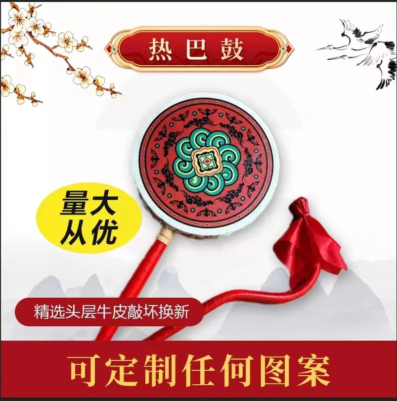 牛皮热巴鼓藏族扇子手持鼓舞蹈藏族太平鼓儿童可定制艺考用藏舞鼓