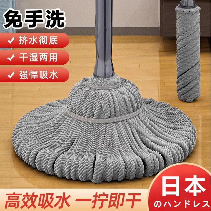 日本拖把自拧水旋转免手洗家用一拖净老式吸水两用棉线墩布地拖