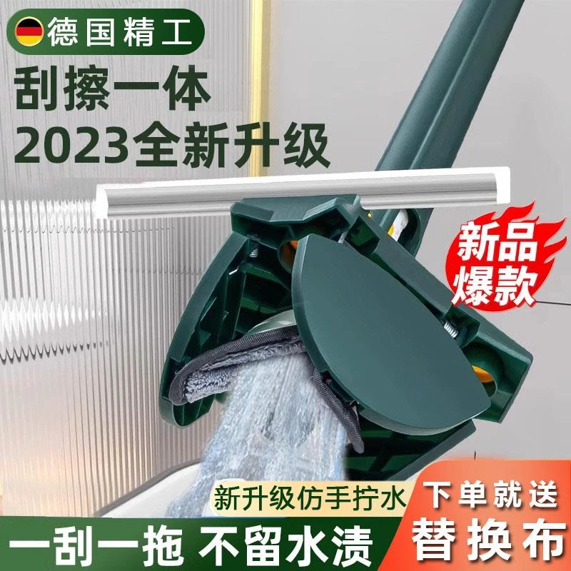德国三角拖把升级免手洗自动拧水天花板清洁神器万可伸缩除尘器能