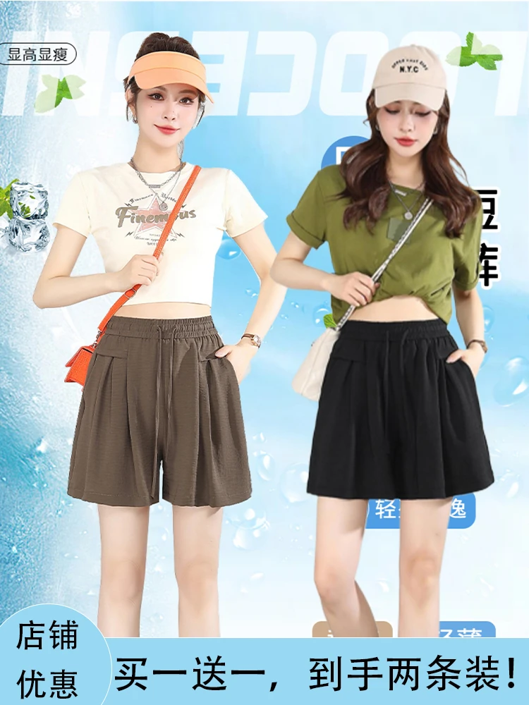 两条装冰丝短裤女2024款夏季新款五分裤薄款垂感百褶阔腿休闲裙裤